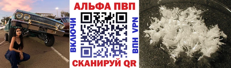 hydra ссылка  Давлеканово  Alpha PVP Crystall 