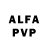 МЕТАДОН VHQ Alexey Alferenkov