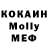 Мефедрон 4 MMC St1zy3
