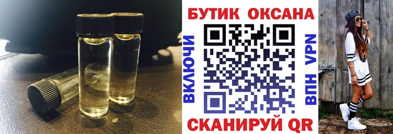 Бутират Butirat  хочу   Давлеканово 