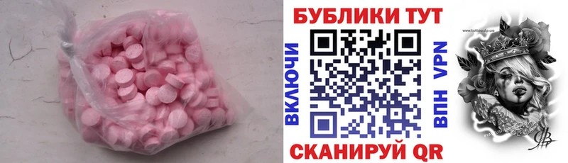 цены наркотик  omg ТОР  Ecstasy 280 MDMA  Давлеканово 