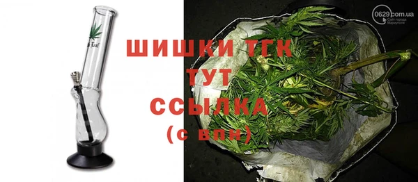 МДМА Бородино