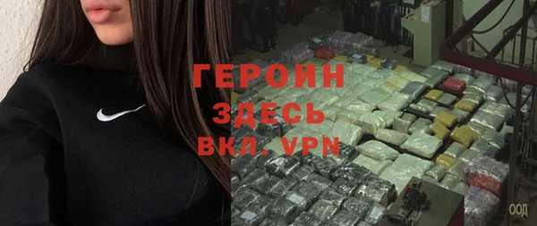 МДМА Бородино