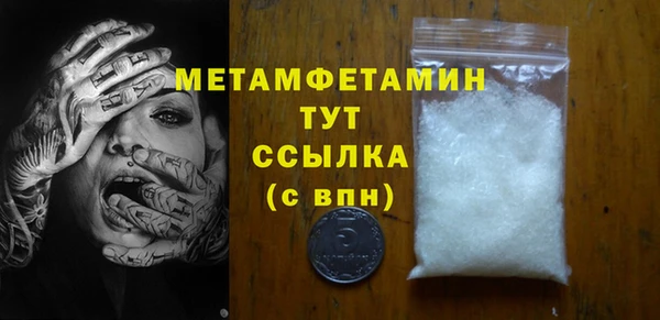 Альфа ПВП Бугульма