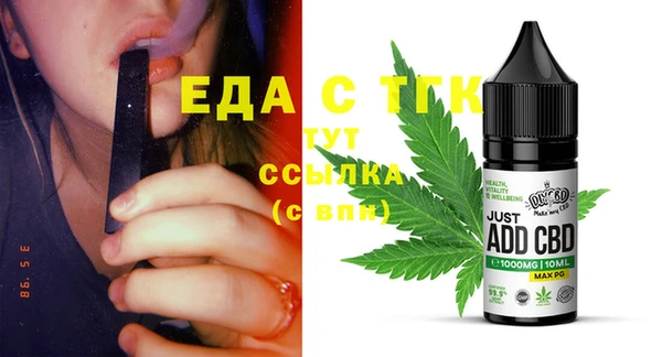 МДМА Белокуриха