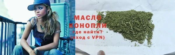метадон Бронницы