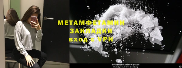 Альфа ПВП Бугульма