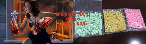 МДМА Бородино
