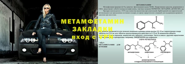 метадон Бронницы