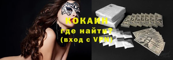 метадон Бронницы