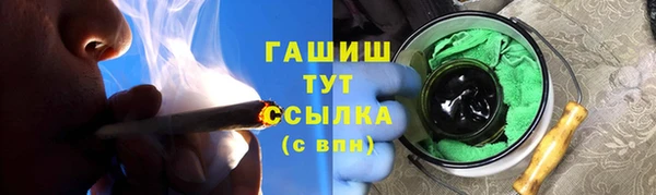 метадон Бронницы