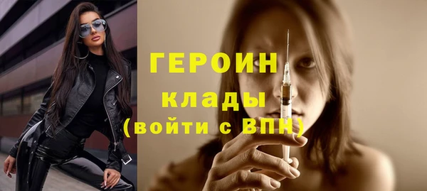 МДМА Бородино