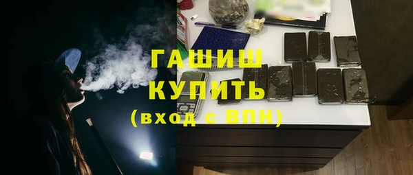 метадон Бронницы