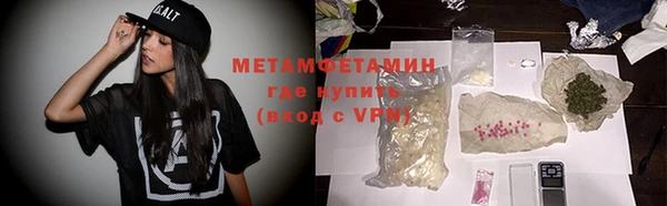 МДМА Бородино