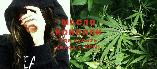 метадон Бронницы