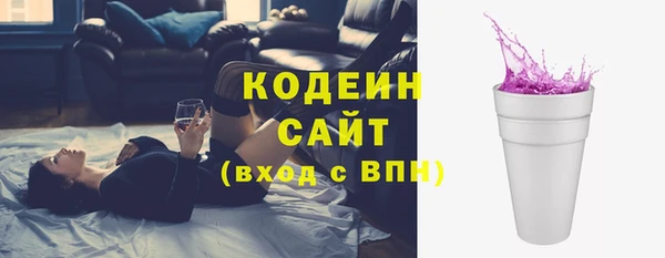 Альфа ПВП Бугульма