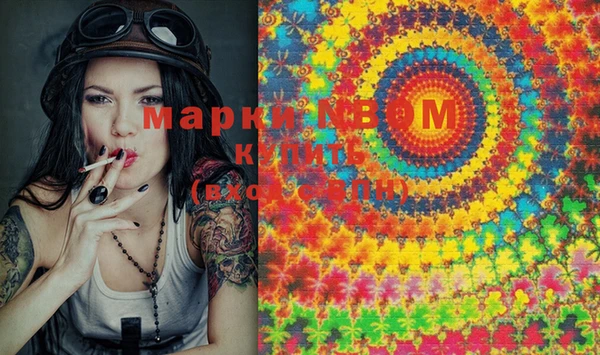 метадон Бронницы