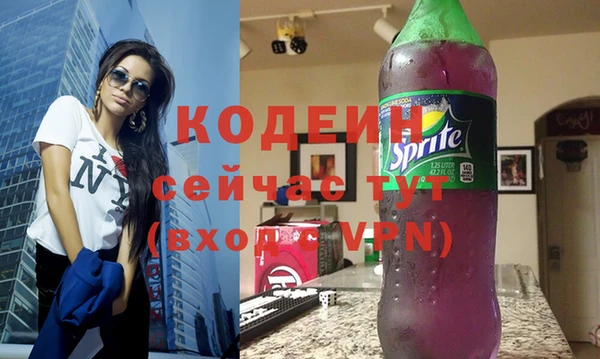 МДМА Бородино