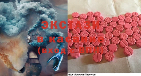 Альфа ПВП Бугульма