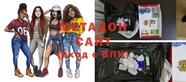 Альфа ПВП Бугульма
