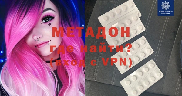 МДМА Бородино