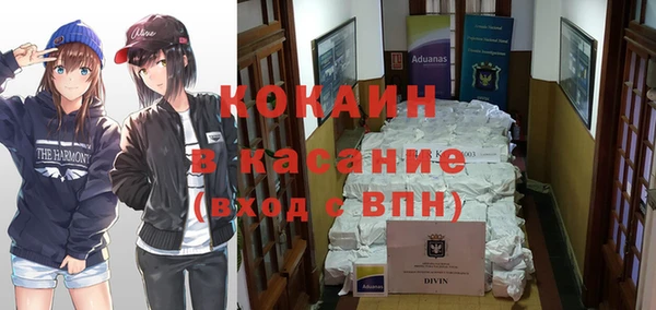 метадон Бронницы