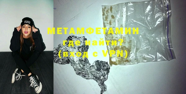 Альфа ПВП Бугульма