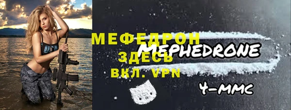 метадон Бронницы