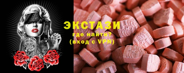 МДМА Бородино