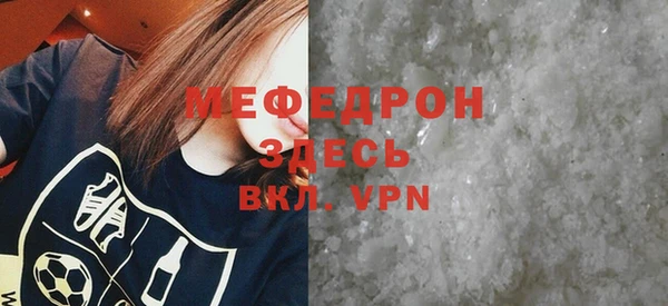 метадон Бронницы