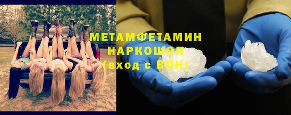 МДМА Бородино