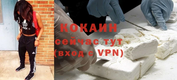 метадон Бронницы