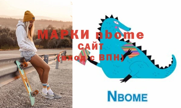 Альфа ПВП Бугульма
