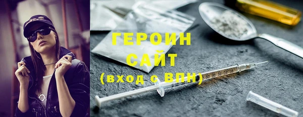 гашишное масло Беломорск