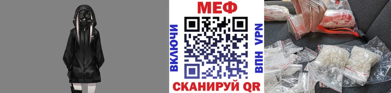 купить наркоту  Давлеканово  Мефедрон mephedrone 