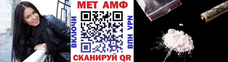 это телеграм Давлеканово Первитин Methamphetamine