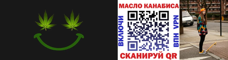 ТГК Wax  Давлеканово 
